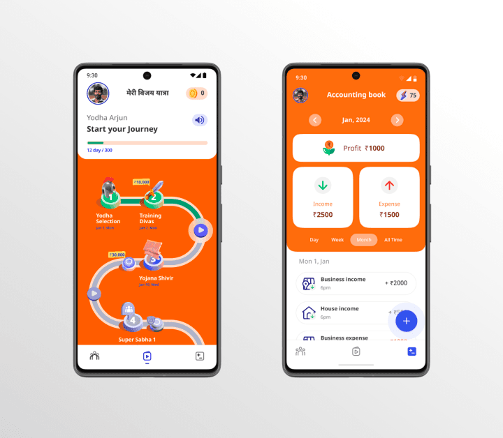 Mobile app example